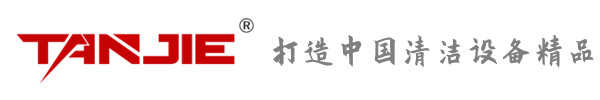 亳州坦洁环保